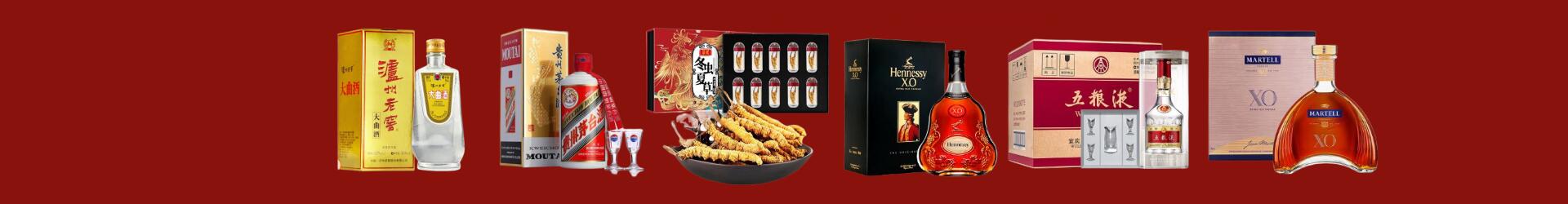 峰峰矿区客聚烟酒经营部