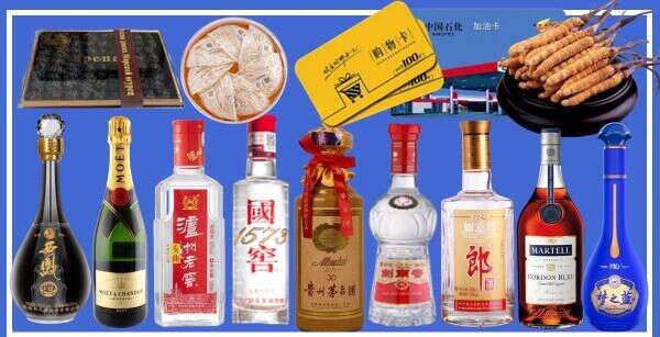 峰峰矿区客聚烟酒经营部