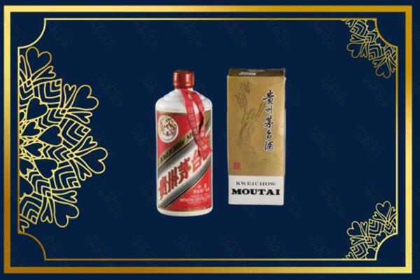 高价求购：峰峰矿区茅台巽风酒回收吗？