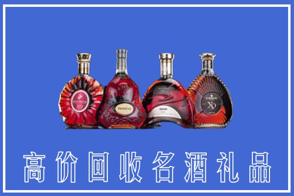 峰峰矿区回收洋酒