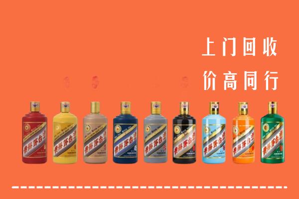 峰峰矿区回收茅台酒