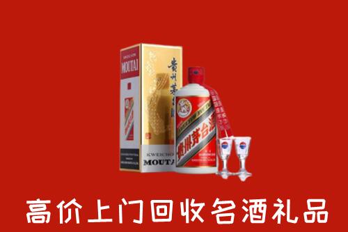峰峰矿区回收茅台酒