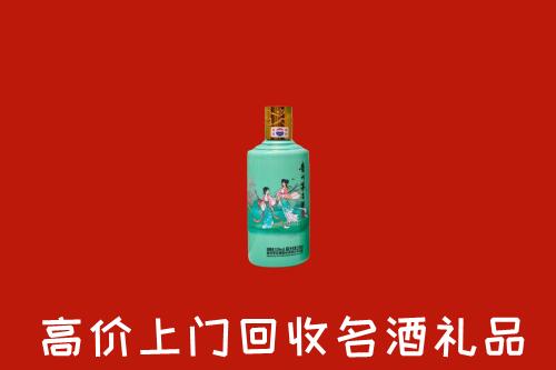 高价求购：峰峰矿区回收24节气茅台酒