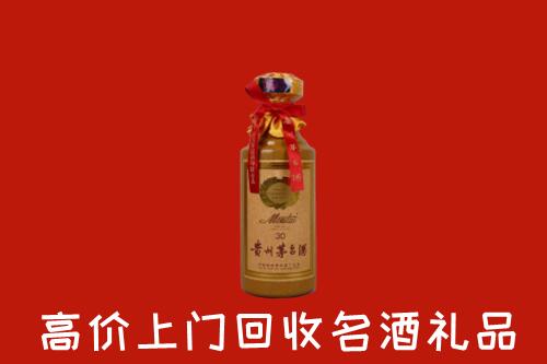 高价求购：峰峰矿区回收30年茅台酒