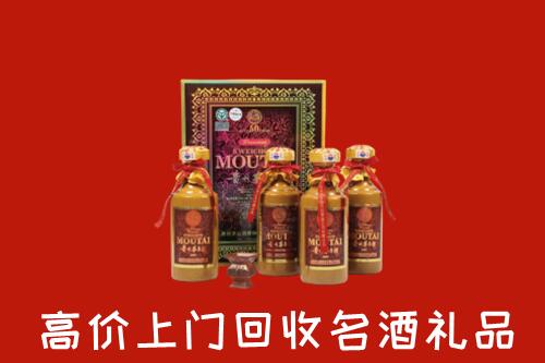 峰峰矿区回收50年茅台酒