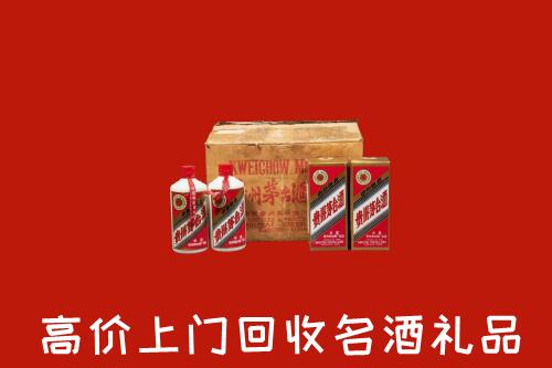 峰峰矿区回收铁盖茅台酒