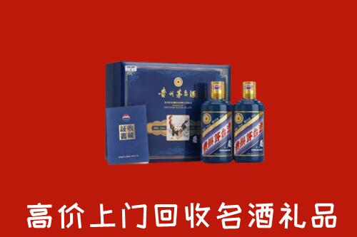 峰峰矿区回收生肖茅台酒