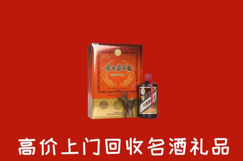 峰峰矿区回收贵宾特制茅台酒