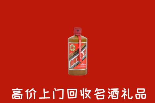 峰峰矿区回收陈酿茅台酒