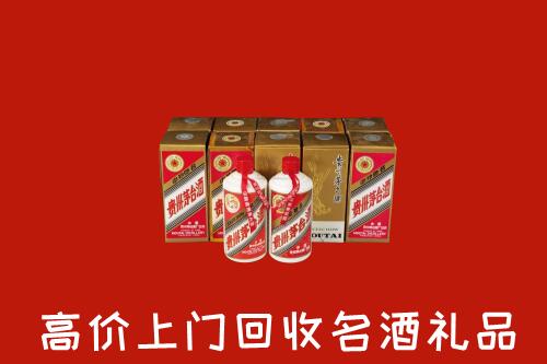 峰峰矿区回收年份茅台酒