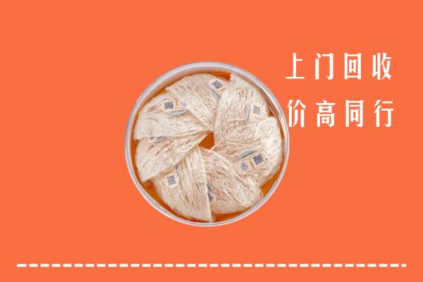 峰峰矿区回收燕窝